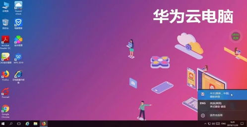 华为电脑怎么玩云原神(华为电脑上玩转云原神，游戏攻略与体验分享)