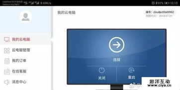 华为电脑熄屏后怎么音乐(华为电脑熄屏后如何让音乐继续播放) 华为电脑熄屏后怎么音乐(华为电脑熄屏后如何让音乐继续播放)