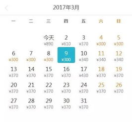 宁陵到北京汽车票多少钱(宁陵到北京汽车票价查询,深度解析票价背后的因素) 宁陵到北京汽车票多少钱(宁陵到北京汽车票价查询,深度解析票价背后的因素)