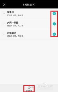 华为不用电脑怎么解除root(华为设备Root权限解除指南—无需依赖电脑操作)