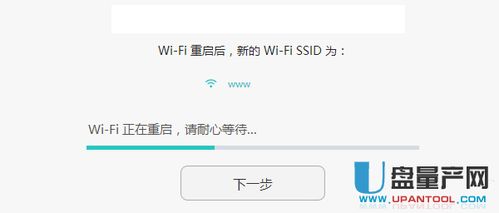 电脑怎么用华为手机wifi密码(华为手机WiFi密码在电脑上的使用指南)