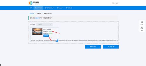 华为电脑怎么修改图片dpi(华为电脑修改图片DPI的详细步骤) 华为电脑怎么修改图片dpi(华为电脑修改图片DPI的详细步骤)