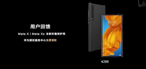 华为电脑上怎么验机视频(华为电脑上验机视频教程详解)