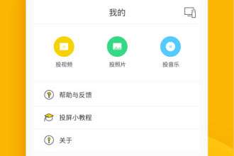 华为电脑熄屏速记怎么用(华为电脑熄屏速记功能使用指南)