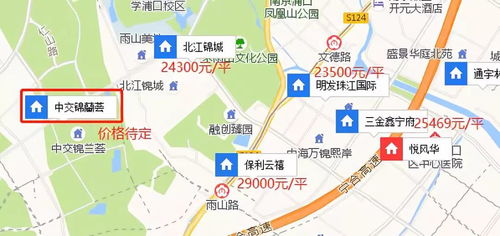 南京到柳州汽车站多少钱(南京到柳州汽车站票价详解，旅途费用知多少？