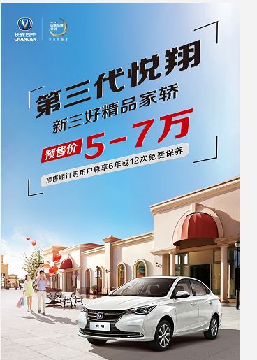 长安汽车站到平果多少钱(长安汽车站到平果的票价详解)