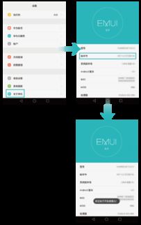 华为手机怎么设置usb电脑连接(华为手机与电脑的USB连接设置详解) 华为手机怎么设置usb电脑连接(华为手机与电脑的USB连接设置详解)