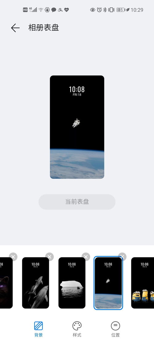 叠桌面华为电脑壁纸怎么设置(华为电脑壁纸设置指南，如何叠桌面打造个性化风格)