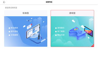 手机怎么进华为云电脑管理(如何用手机进入华为云电脑管理)