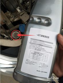 汽车玻璃清洁剂加多少(汽车玻璃清洁剂加多少，正确使用与注意事项)