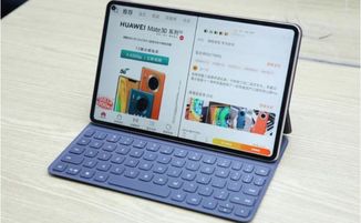 华为pad电脑模式怎么投屏(华为Pad电脑模式投屏指南，轻松实现屏幕共享)