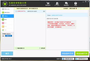 华为电脑删除设置怎么办(华为电脑删除设置怎么办？全面解析恢复步骤)