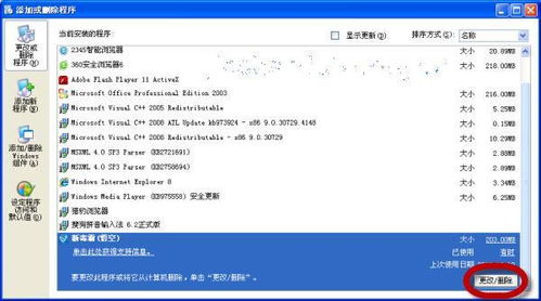 华为电脑金山毒霸怎么关(华为电脑中的金山毒霸如何关闭—详细操作指南)