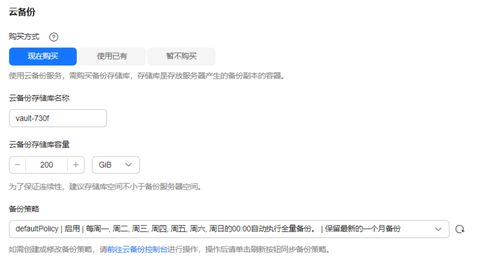 怎么在电脑上管理华为云(如何在电脑上管理华为云，全面指南)