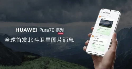 怎么传华为大视频到电脑(如何将华为大视频高效传输到电脑，详细步骤与技巧)