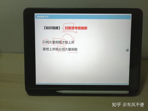 华为电脑怎么自动开机了(华为电脑自动开机原因解析)