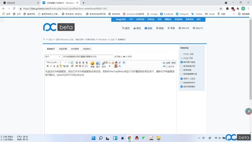 华为电脑频闪怎么解决的(解决华为电脑频闪问题的方法)