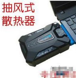 华为电脑散热器怎么清理(华为电脑散热器清理指南)
