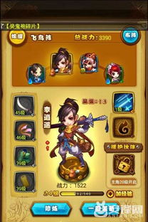 电脑怎么玩华为问道手游(玩转华为问道手游，电脑上的游戏攻略)