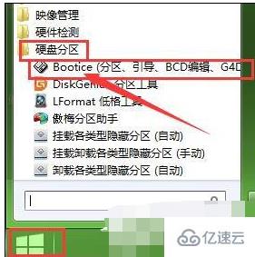 华为新电脑怎么分盘教程(华为新电脑分盘教程，轻松掌握硬盘分区技巧)