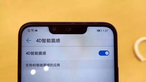 怎么知道华为电脑是否支持nfc(华为电脑NFC支持检测指南)
