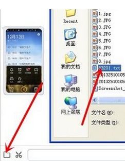 华为微信怎么传电脑上(华为手机上微信文件如何轻松传输到电脑上)
