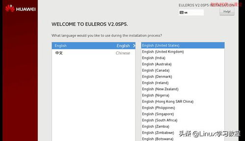 华为电脑系统怎么装软件(华为电脑系统安装软件详解)