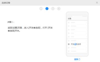 华为手标怎么和电脑链接(华为手机与电脑连接,手标同步操作指南) 华为手标怎么和电脑链接(华为手机与电脑连接,手标同步操作指南)