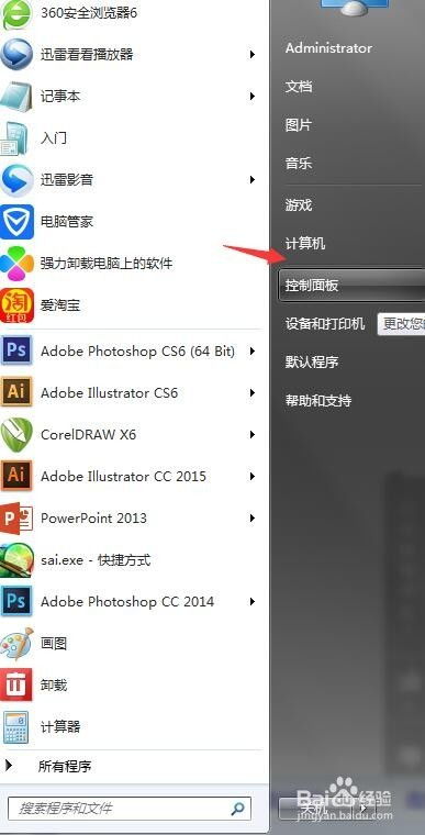 华为电脑时钟怎么修改图标(华为电脑时钟图标修改步骤详解)