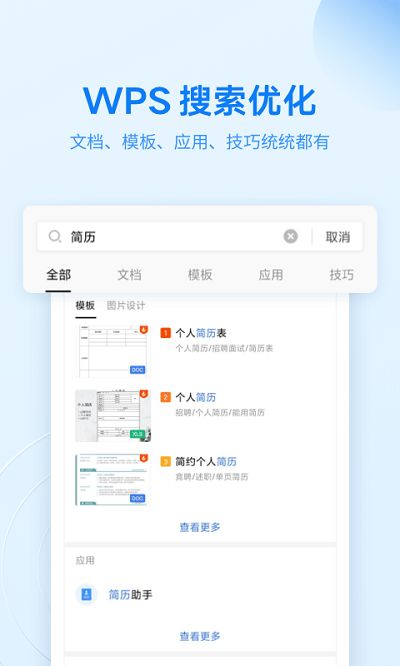 华为电脑wps怎么激活永久会员(华为电脑WPS永久会员激活指南)