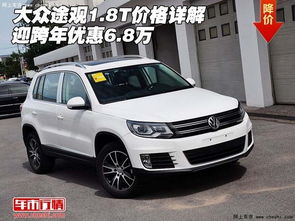 汽车黑白渐变大众多少钱(汽车黑白渐变大众价格解析) 汽车黑白渐变大众多少钱(汽车黑白渐变大众价格解析)