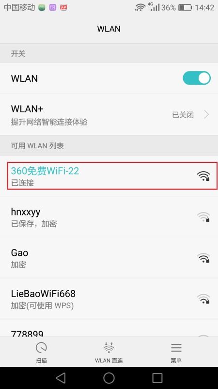 华为怎么把wifi共享给电脑(华为WiFi共享给电脑,实现高效连接与数据传输的关键步骤) 华为怎么把wifi共享给电脑(华为WiFi共享给电脑,实现高效连接与数据传输的关键步骤)