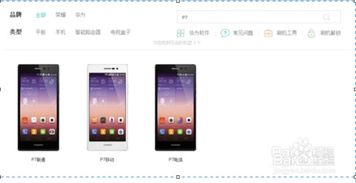 华为荣耀电脑响怎么回事(华为荣耀电脑响声解析，原因与解决方案)