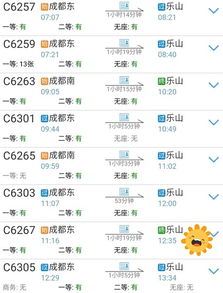 潼关到成都汽车票多少钱(潼关到成都汽车票价查询及相关旅行信息) 潼关到成都汽车票多少钱(潼关到成都汽车票价查询及相关旅行信息)
