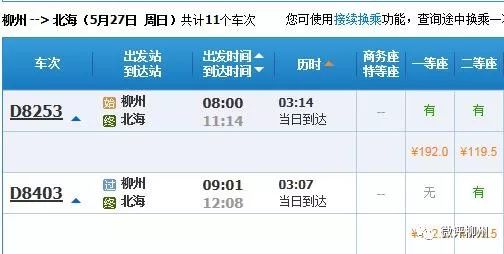 弥勒至宜宾汽车票多少钱(弥勒至宜宾汽车票价查询与旅行攻略) 弥勒至宜宾汽车票多少钱(弥勒至宜宾汽车票价查询与旅行攻略)