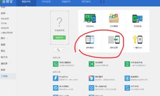 华为手机怎么把文件导入电脑(华为手机文件导入电脑,简单操作指南) 华为手机怎么把文件导入电脑(华为手机文件导入电脑,简单操作指南)