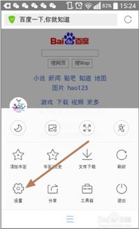 怎么改华为电脑的密码(如何修改华为电脑密码)