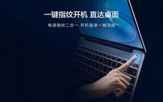 华为怎么关电脑灯条亮度(华为电脑灯条亮度调节指南)