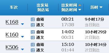 曲靖到宝山汽车票多少钱(曲靖到宝山汽车票价详解,费用、时间与路线) 曲靖到宝山汽车票多少钱(曲靖到宝山汽车票价详解,费用、时间与路线)