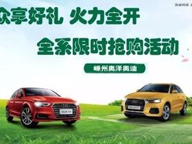 嵊州市兴福汽车电话多少(嵊州市兴福汽车电话查询与相关信息介绍)