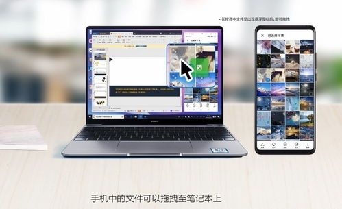 华为照片旋转电脑怎么弄(华为照片旋转电脑功能详解,轻松实现图片旋转与编辑) 华为照片旋转电脑怎么弄(华为照片旋转电脑功能详解,轻松实现图片旋转与编辑)
