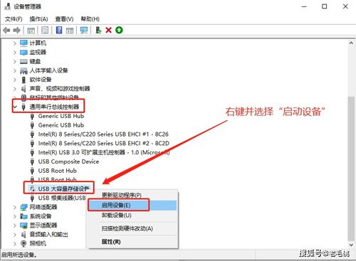 华为电脑怎么不显示u盘(华为电脑无法显示U盘的解决方法) 华为电脑怎么不显示u盘(华为电脑无法显示U盘的解决方法)