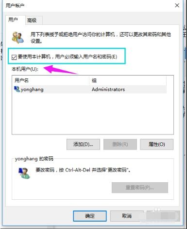 华为电脑管理员怎么删除(华为电脑管理员删除步骤详解)