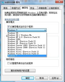 怎么看电脑兼容型号华为(华为电脑兼容性型号深度解析，如何选购与评估电脑兼容性)