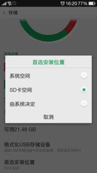 华为手机SD卡在电脑怎么读取(华为手机SD卡电脑读取全攻略)
