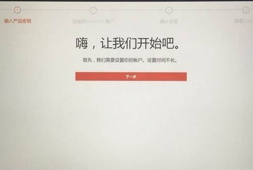 新买的华为电脑怎么安装office(华为电脑Office安装指南，轻松上手操作)