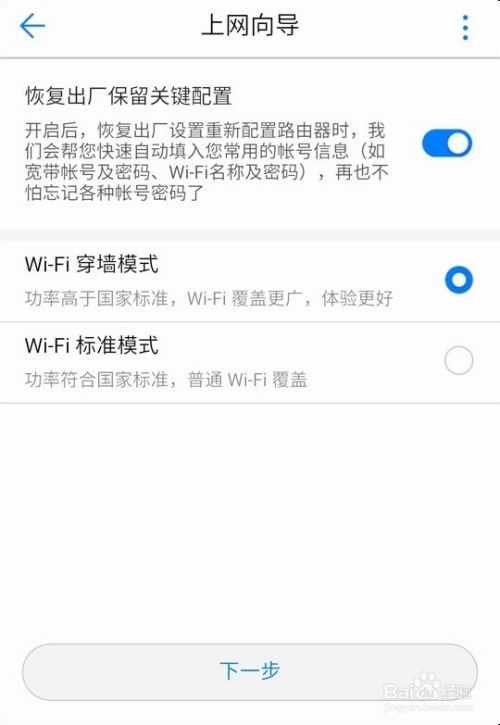 华为电脑重制账户怎么弄(华为电脑重置账户操作指南)