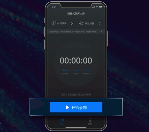 华为电脑录屏怎么发手机(华为电脑录屏文件如何轻松传输至手机—录屏分享教程)