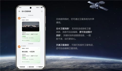 华为电脑微信怎么发照片(华为电脑微信发照片详细步骤指南)
