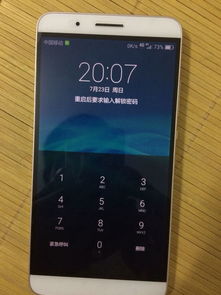 华为电脑锁死了怎么办(华为电脑锁死了的解决方法)